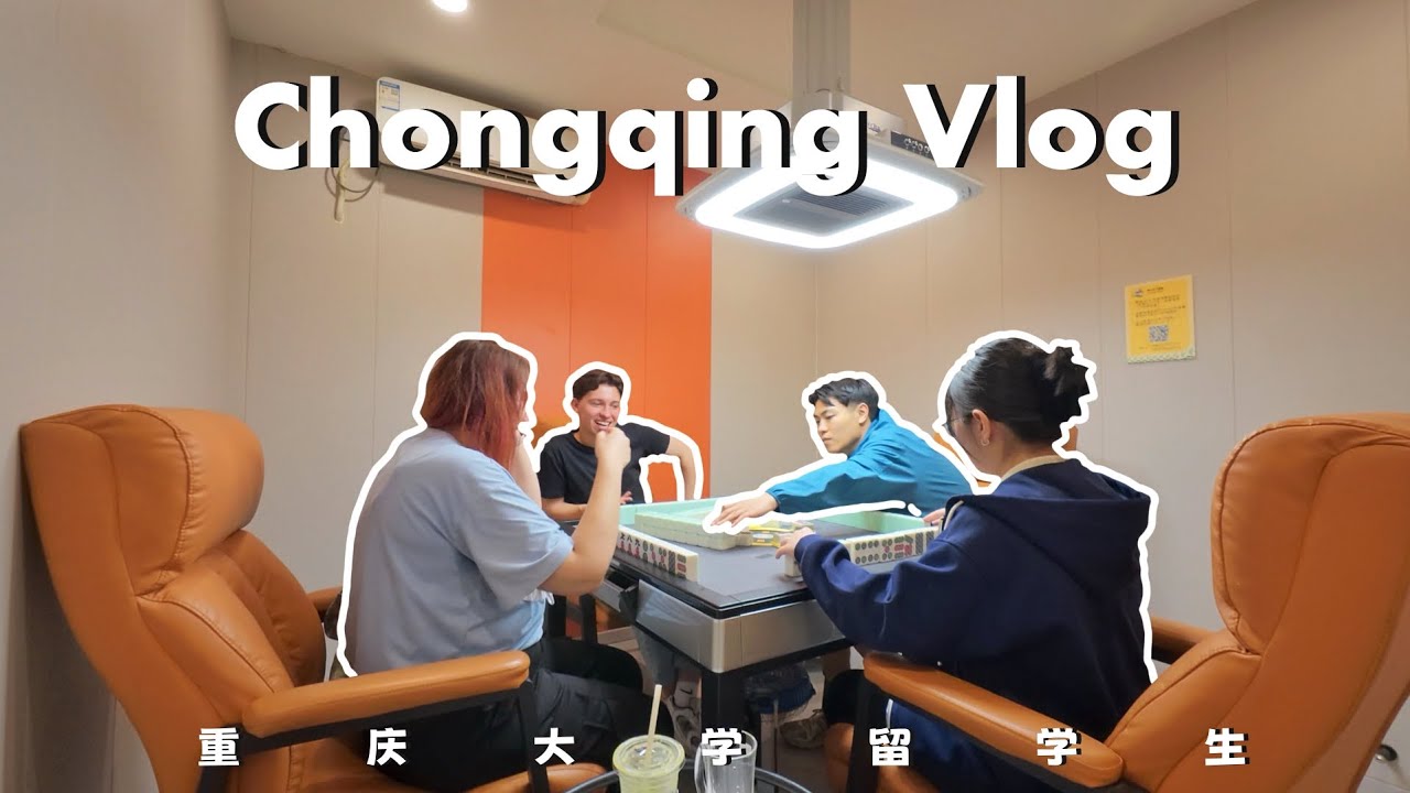A day in Chongqing 🇨🇳 café hopping & playing mahjong… *we’re actually so bad*
