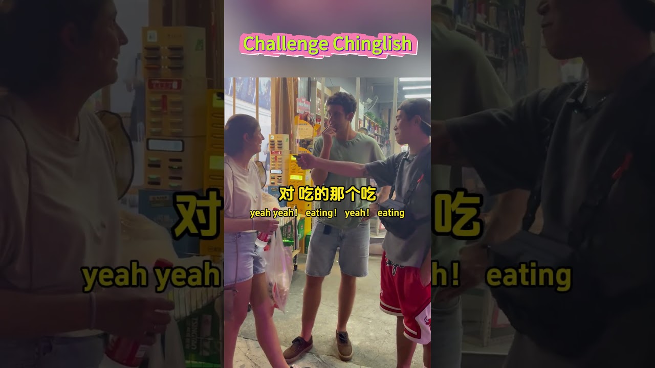 Challenge Chinglish