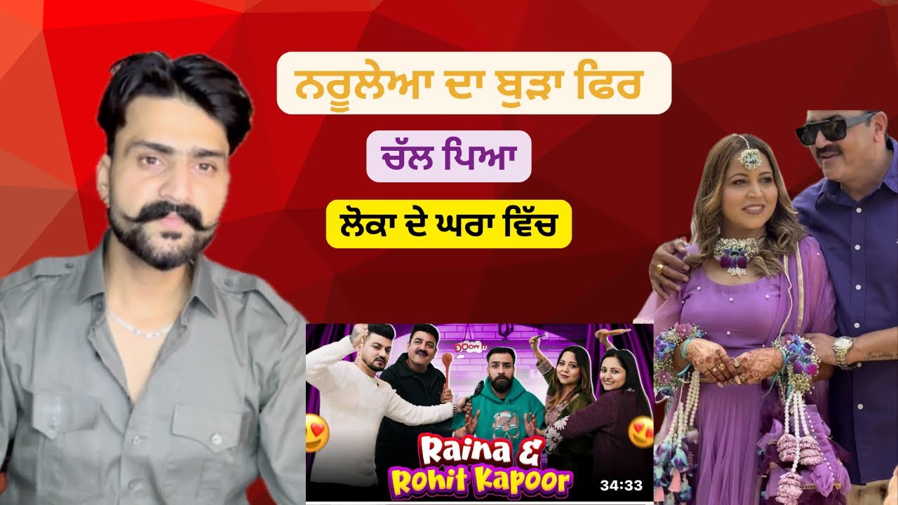 Narula Da Bapu Loka De Kitchen Ch Firda || SukhrajKhosa