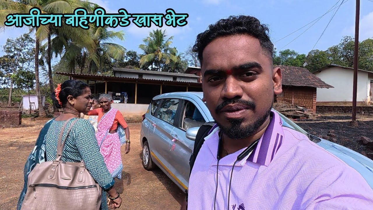 फॅमिली सोबत गेलो आजीच्या बहिणीकडे 🥰 दापोलीतून गुहागर परचुर पांगारी | Family Vloge , Mi Kokani Nikhil