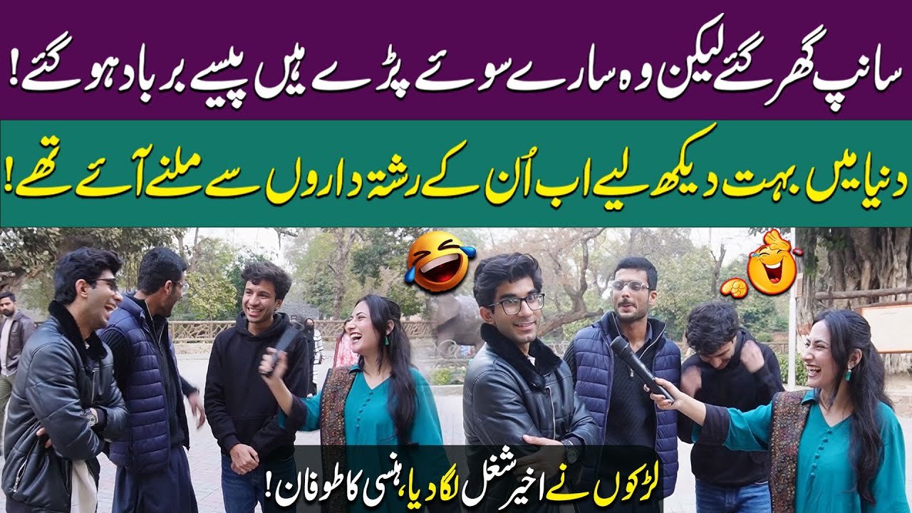 Boy's Funny Interview | Anchor Bhi Heeran | Shugal Mela