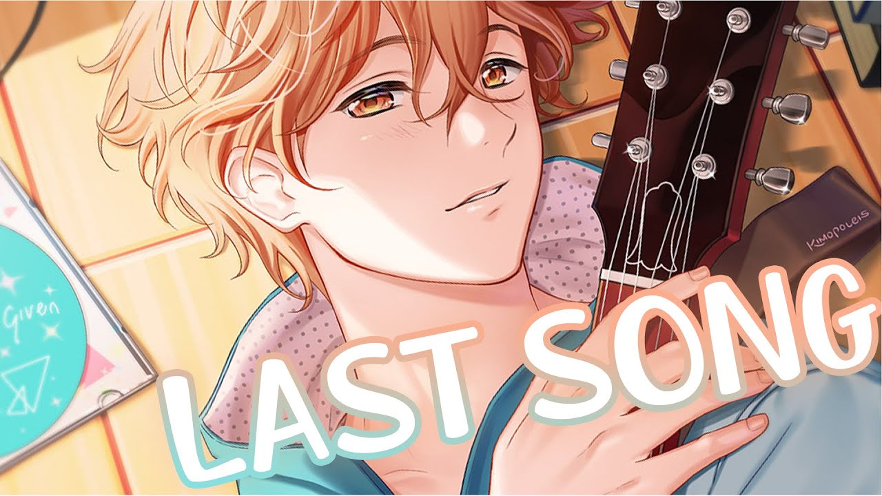 「Nightcore」→ Last Song (Lyrics) by Rosendale