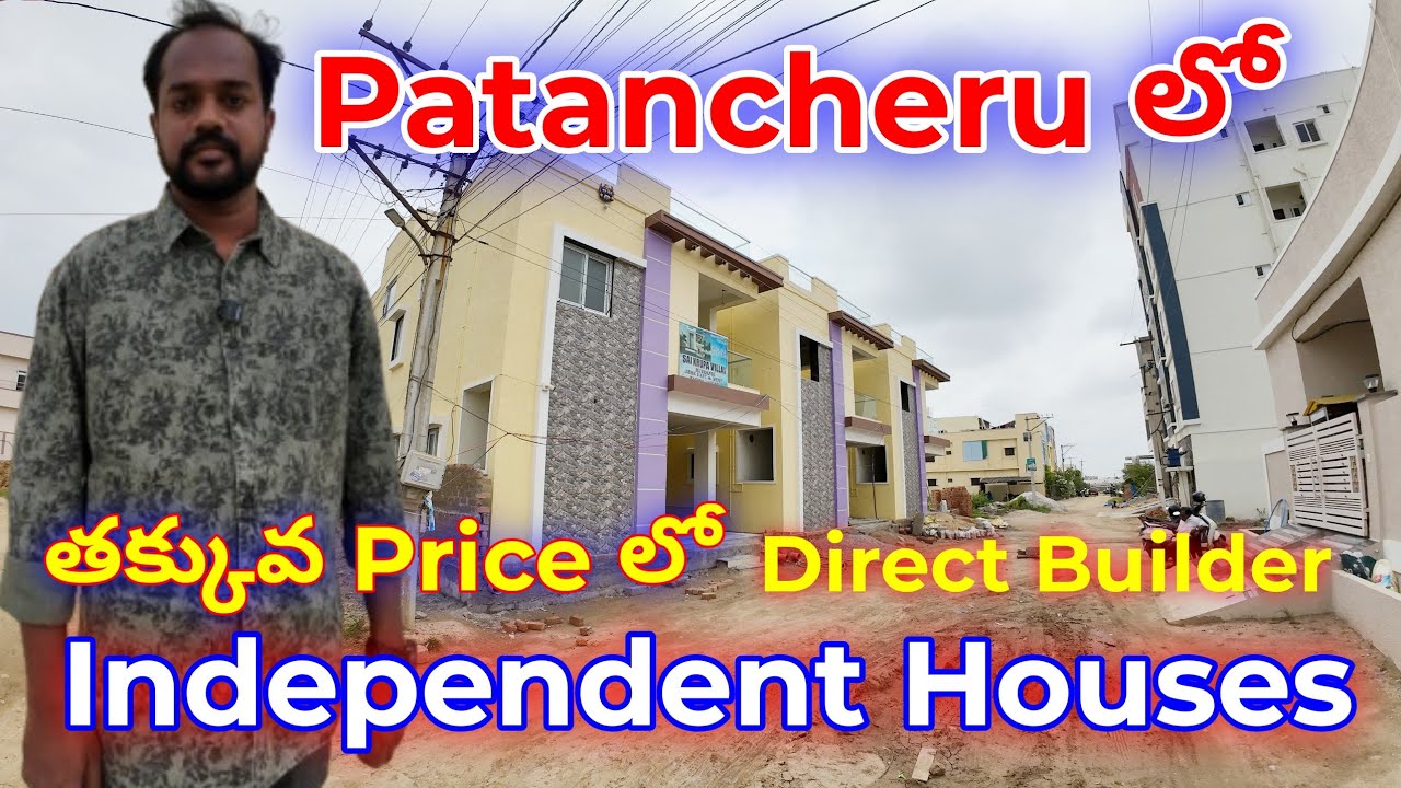 G+1 Duplex House for sale in Patancheru | Independent house for sale in patancheru Muttangi | Villas