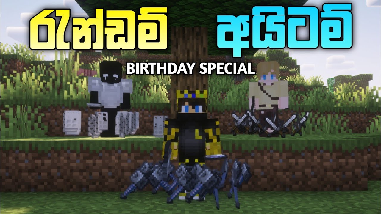 උපන්දින SPECIAL Random item challange vs 2 hunters