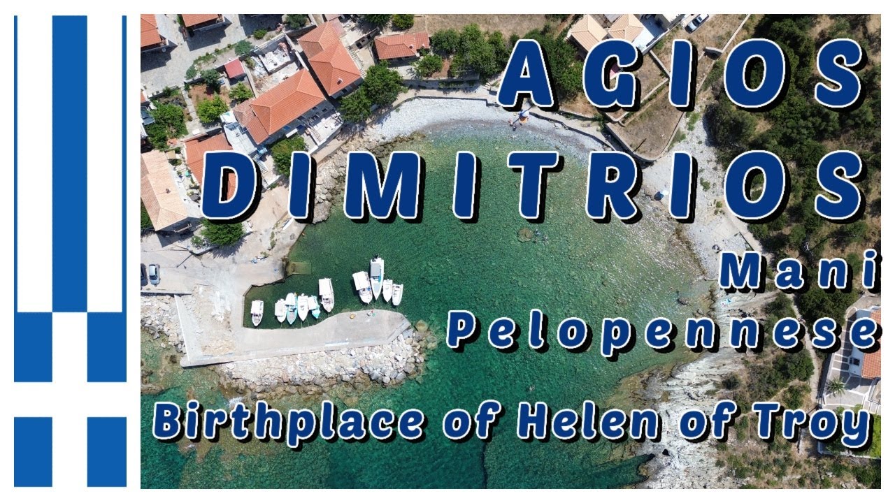 Agios Dimitrios, Mani, Peloponnese, Greece - Helen of Troy’s birthplace!