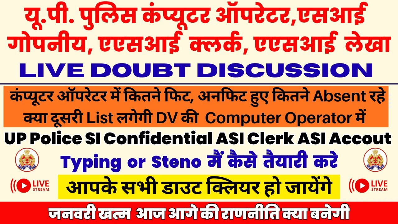 Up asi typing, si confidential steno, computer operator result, upsi asi typing details, steno rules
