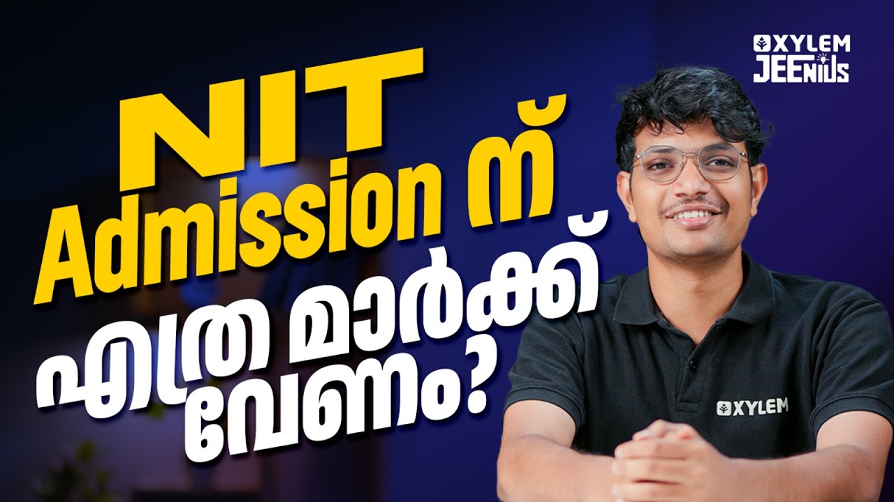 NIT Admission ന് എത്ര മാർക്ക് വേണം? | Xylem JEEnius