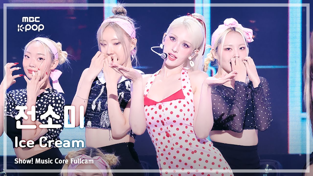 [#음중직캠] JEON SOMI (전소미) – Ice Cream FullCam | 쇼! 음악중심 | MBC240810방송