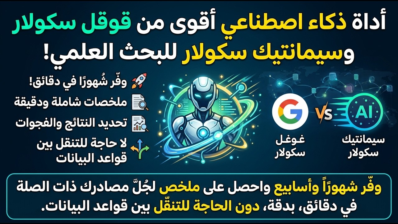 وفر الشهور الأسابيع واكتب فصل الدراسات السابقة في دقائق من أكبر عدد من المراجع