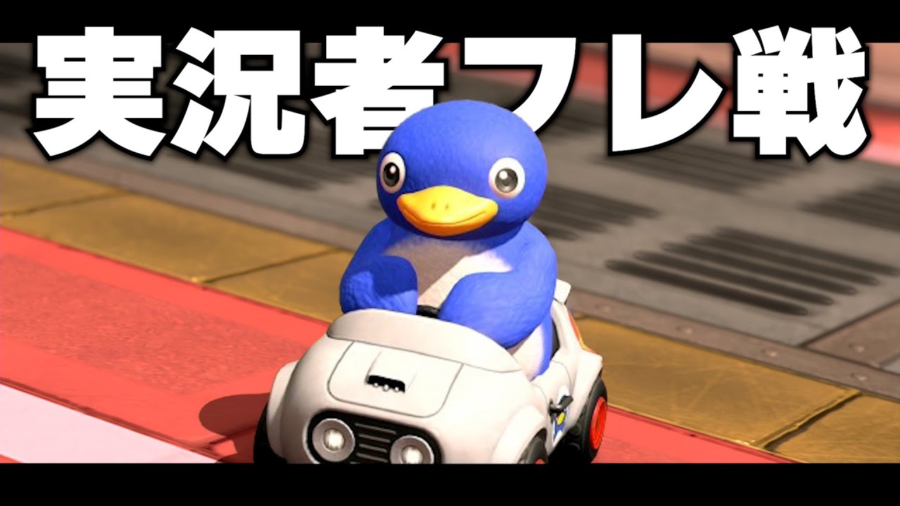 人が結構いるフレ戦【GEN村マリカ】