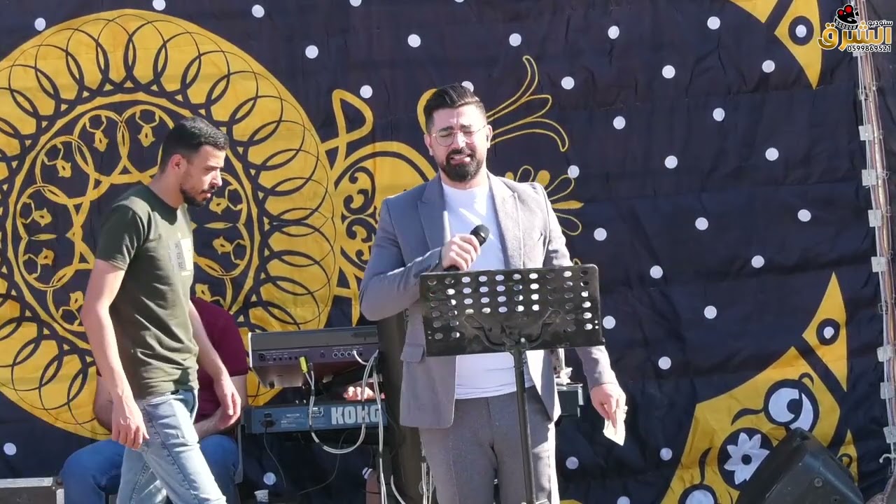 حمام وزفة العريس محمد شاهر زهدي يحيى الفنان حسام ابو عبيد ستوديو الشرق2023