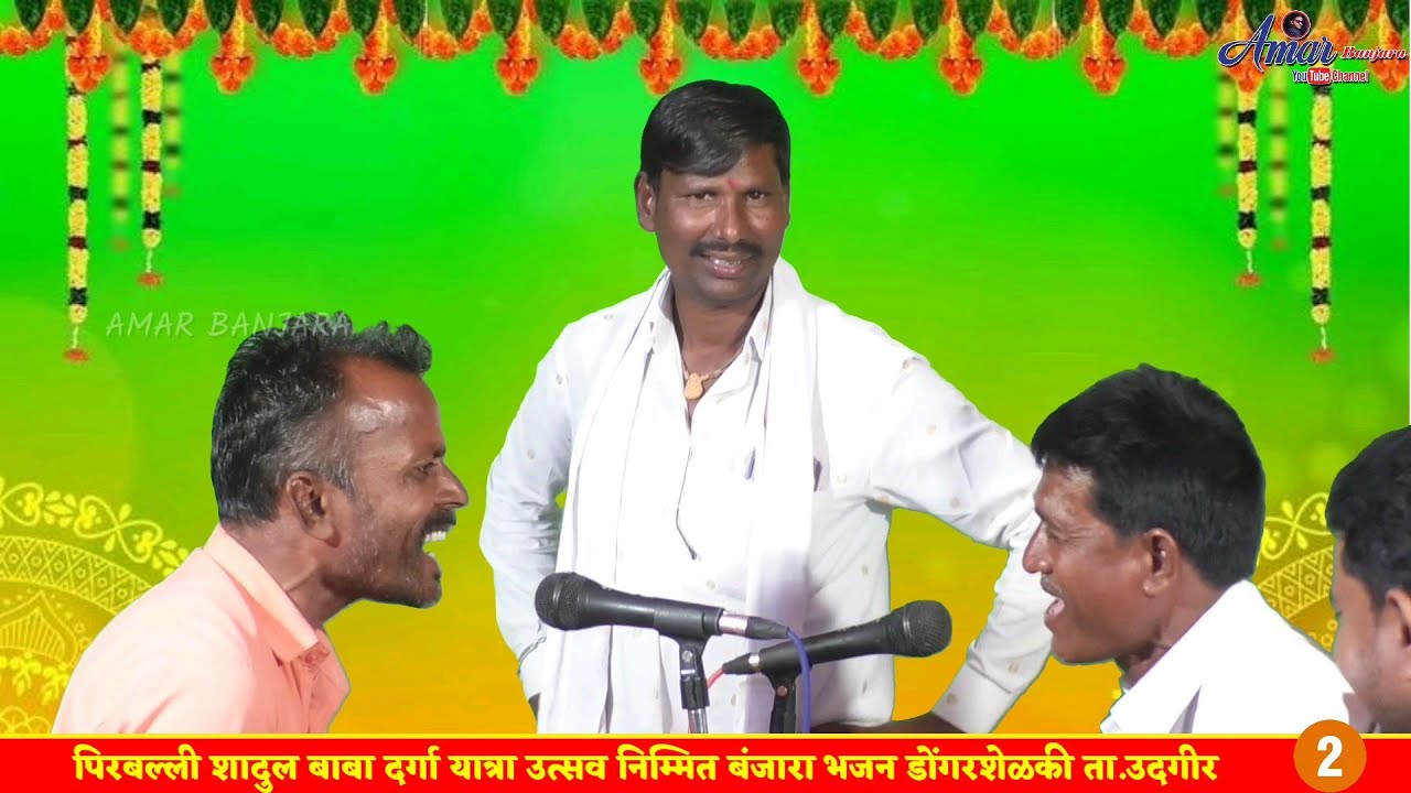 मत मारो छोरी गरभे माही 😥 नामदेव महाराज ठाकरवाडी बंजारा भजन/ Namdev Maharaj Banjara Bhajan