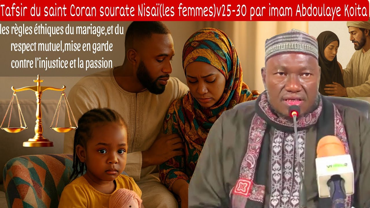 Interprétation de la sourate Nisaï v25-30 par Imam Abdoulaye Koita, règle du mariage, l'injustice 
