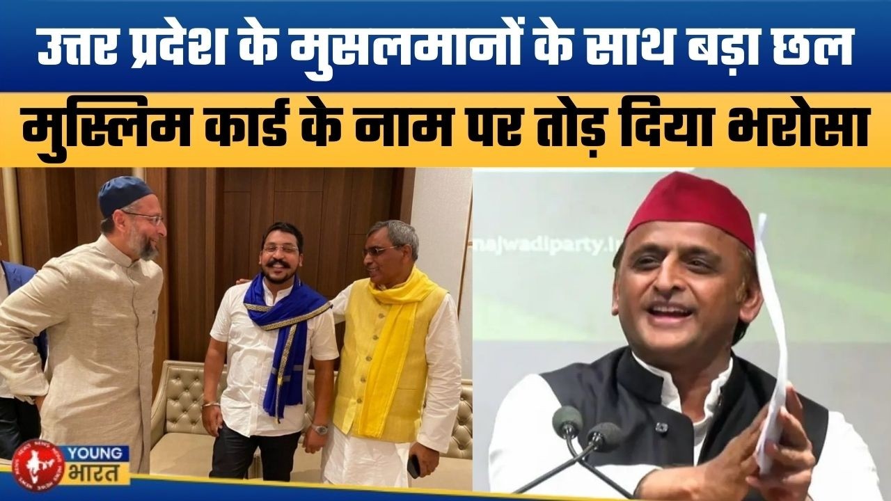 इस सच ने हिलाई यूपी की राजनीति | Azam Khan Faces 63 Cases: BJP’s Strategy Against ‘Muslim Card’