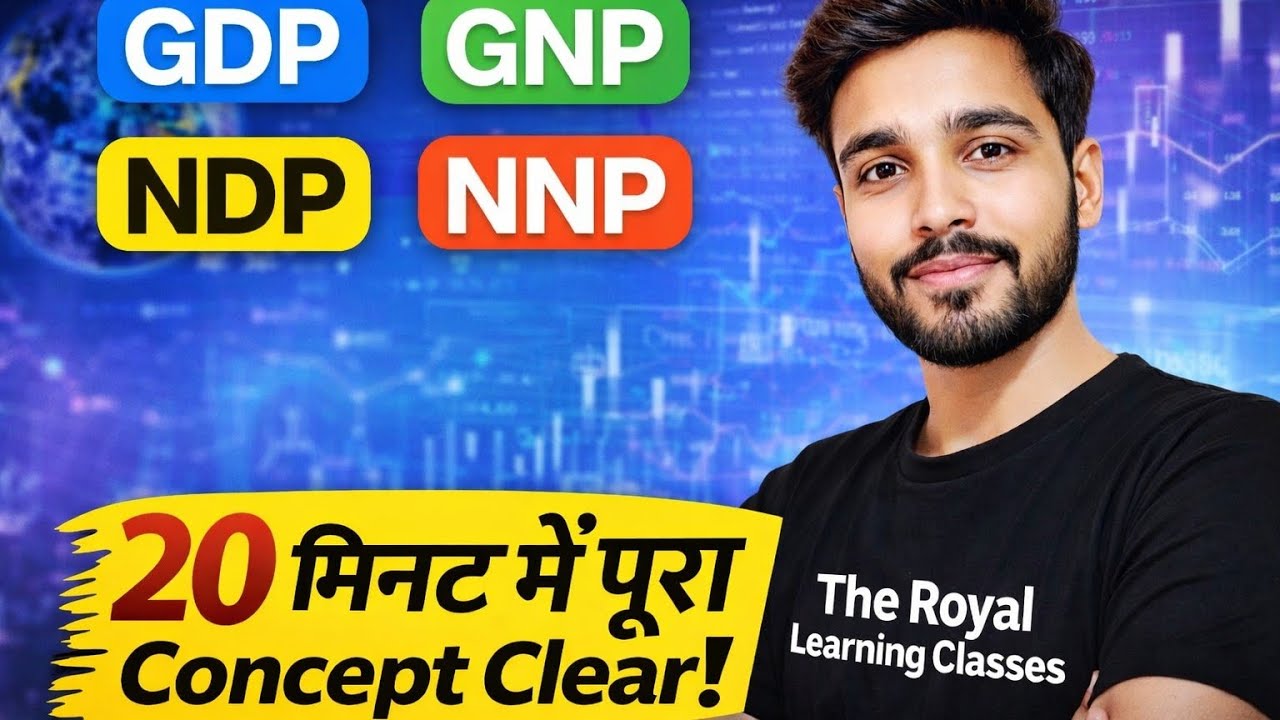#NDP और NNP क्या है | Net Domestic Product & Net National Product Full Explanation | 