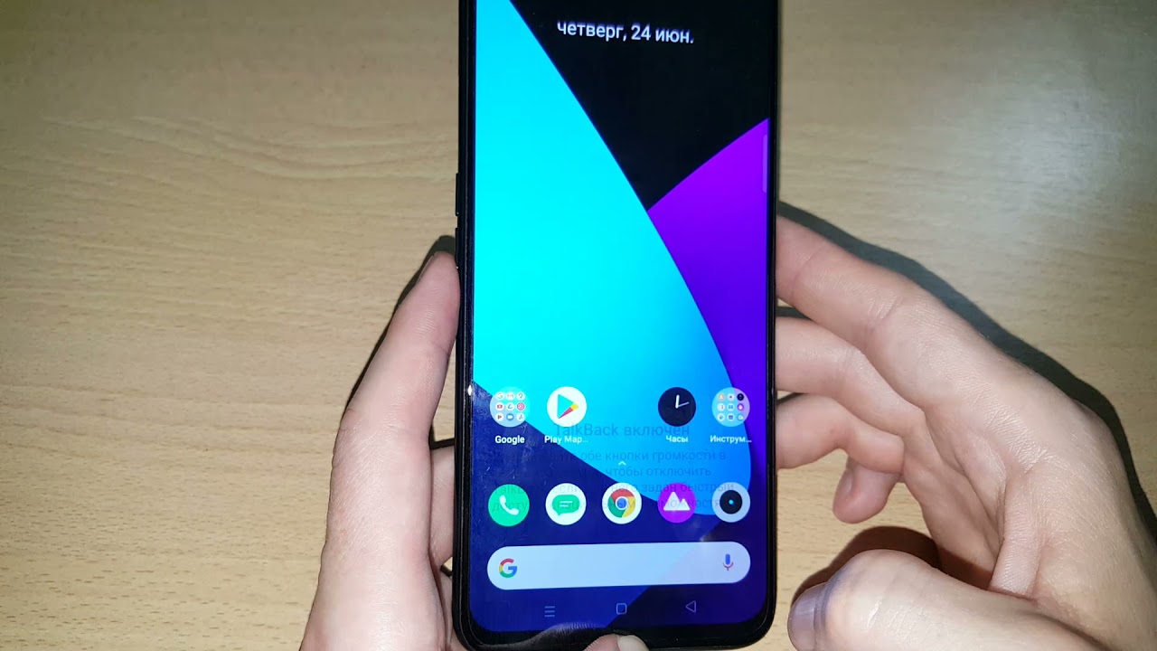 Realme как отключить функцию Talkback голосовой помощник режим для слабозрячих Voice Assistant