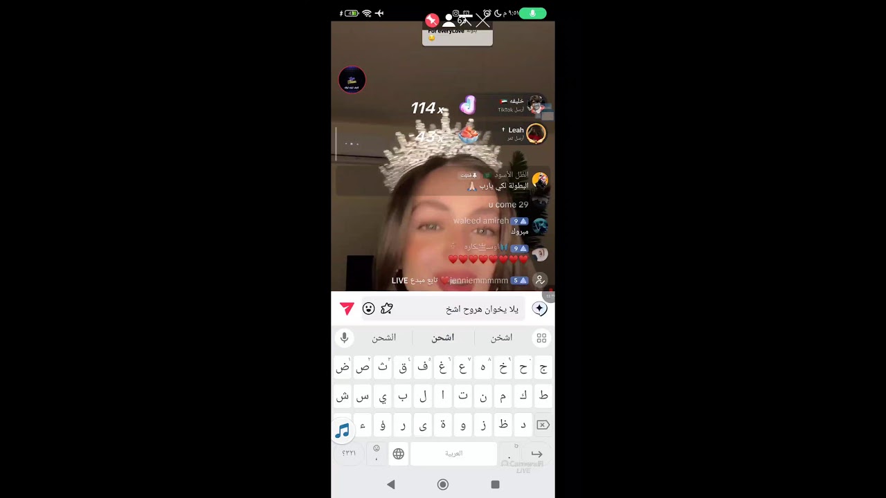 جولة جيني وميثا الرسمية