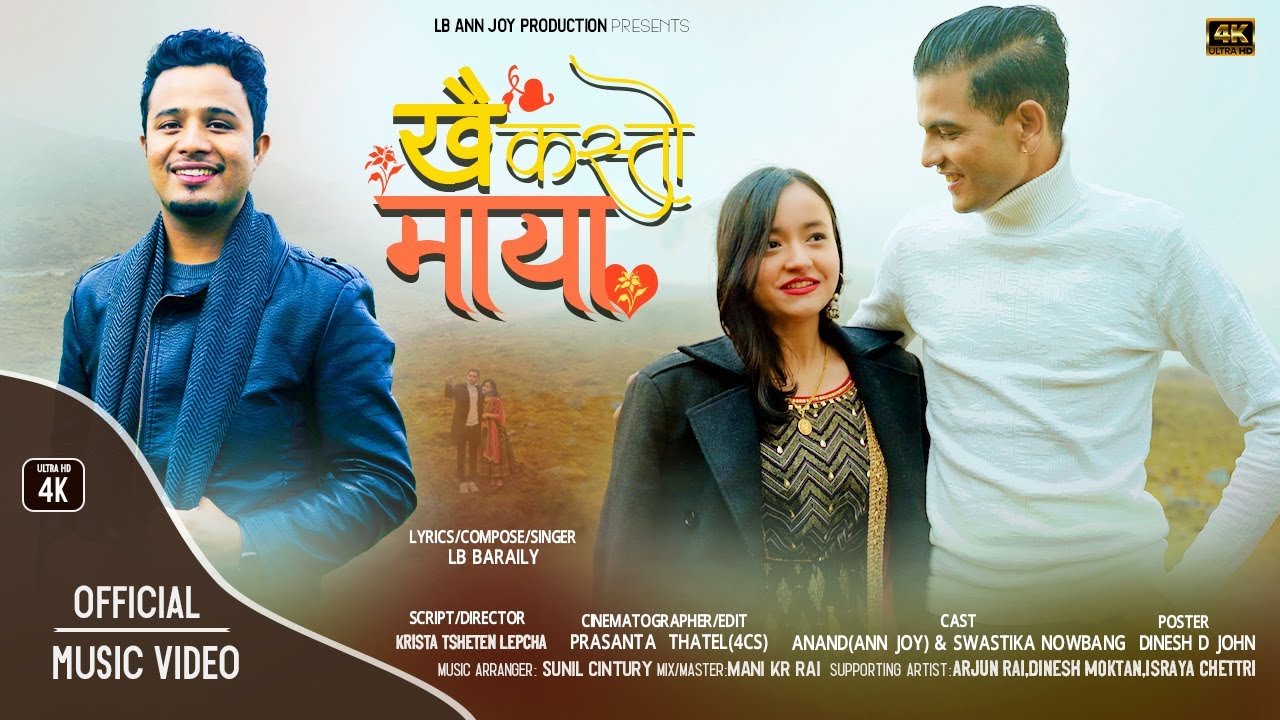 KHAI KASTO MAYA | LB Baraily | (Official Music Video) | Nepali Christian Song 2022