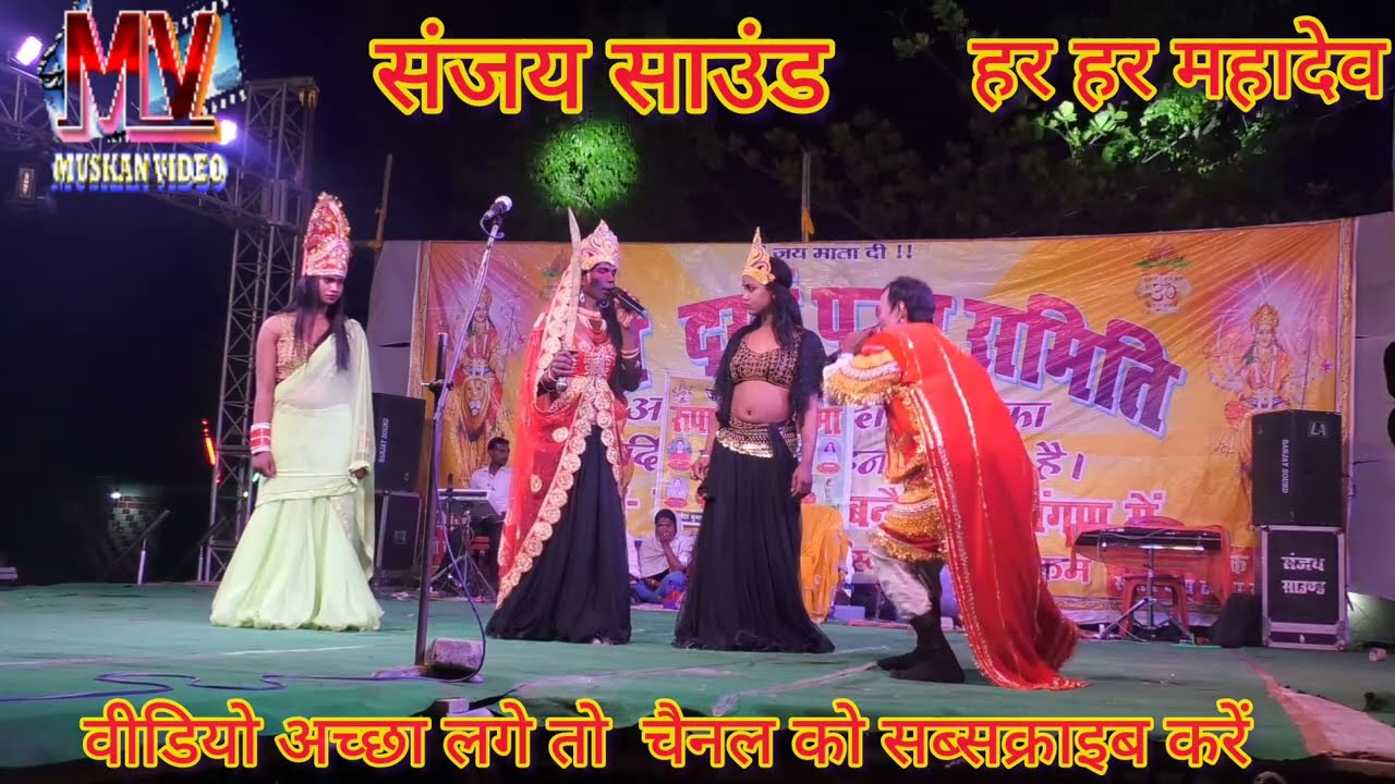 सुपरहिट नाच आल्हा रुदल सोनमा झूला पथरीगढ़ का लड़ाई भाग 6