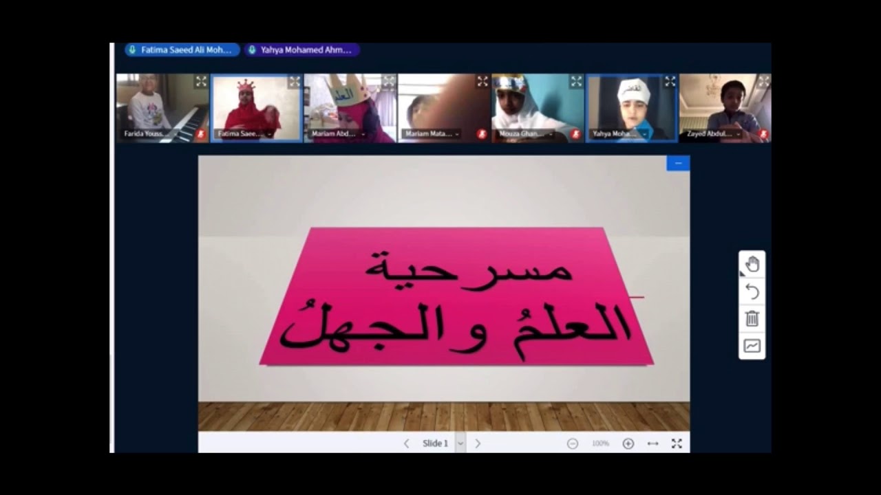 مسرحية ( العلم والجهل )