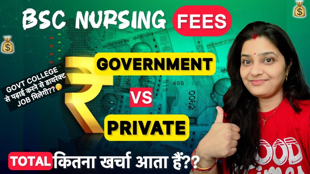BSc NURSING GOVERNMENT VS PRIVATE College FEES💯✅ |TOTAL कितना खर्चा होता हैं??? Full FEES Structure👍