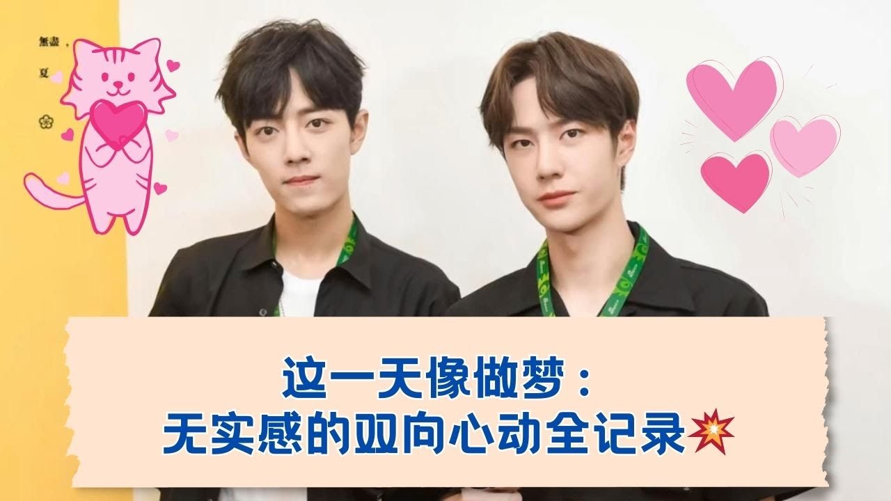 镜头一转，现实暂停：那晚的“无实感”到底有多甜？🍬  10.07.2019 (Part 3)