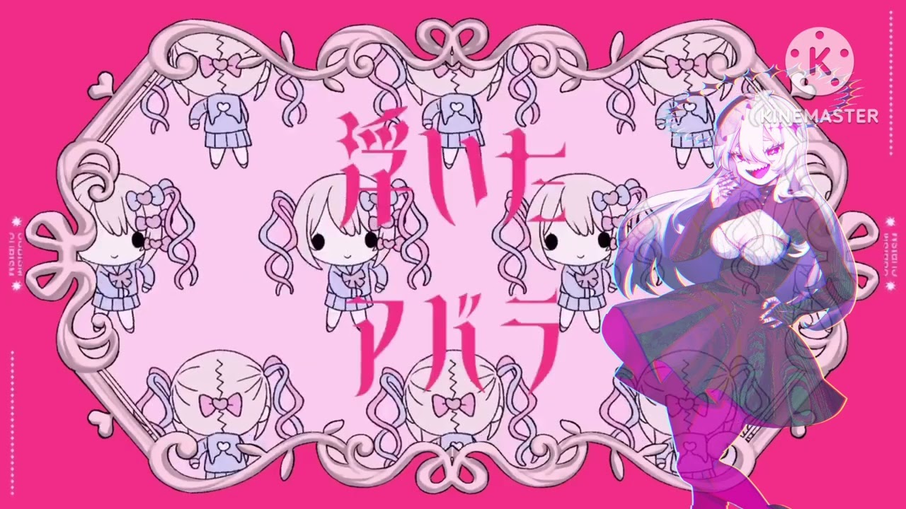 [OLD] きゅびずむ/Cubism by Sasuke Haraguchi - Gekiyaku [UTAU カバー]