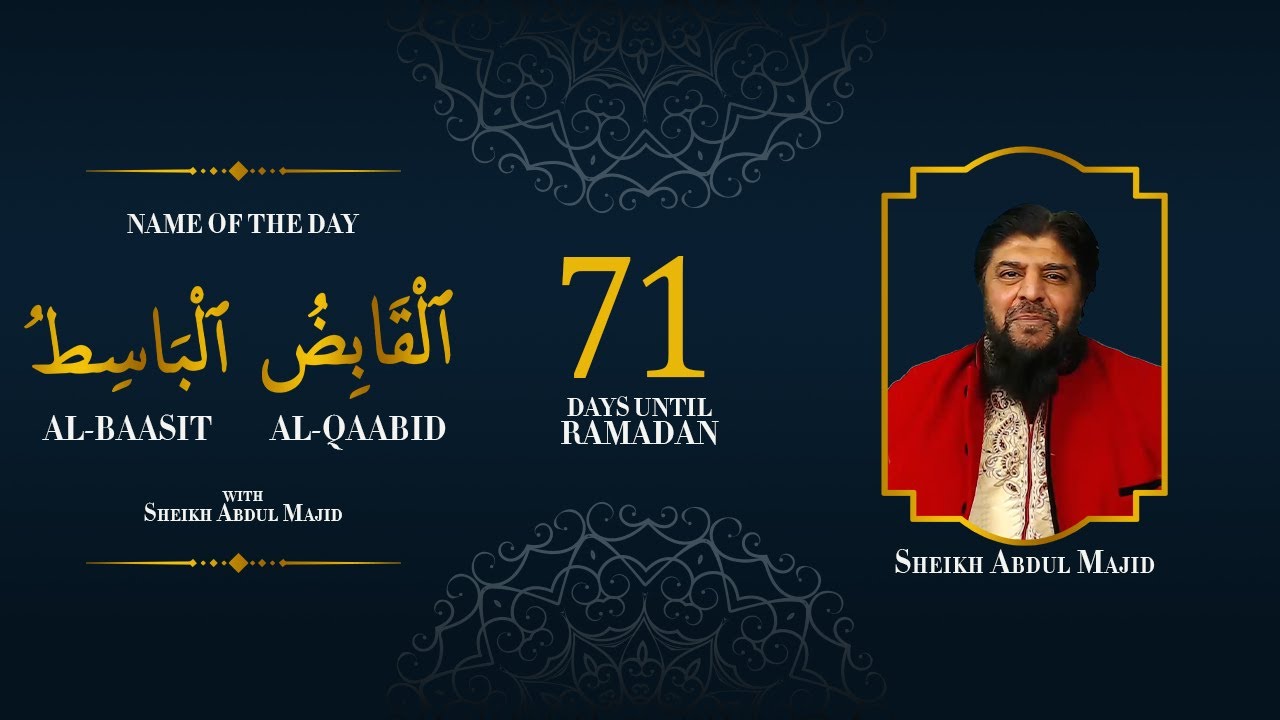 Al-Qaabid | Al-Baasit | Sheikh Abdul Majid | 71 Days Left Until Ramadan