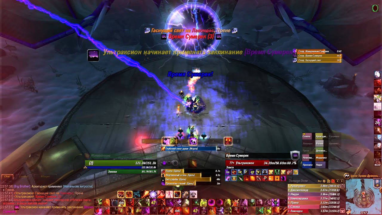 Ultraxion 10ppl normal 1080p