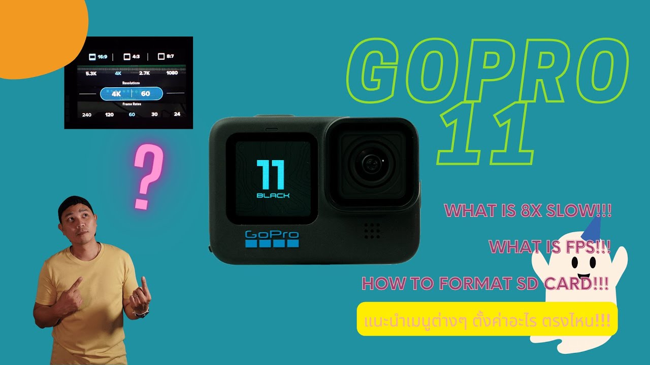 GOPRO 11 เมนูเริ่มต้น และ การตั้งค่าต่างๆ - Pai Ka PuPP