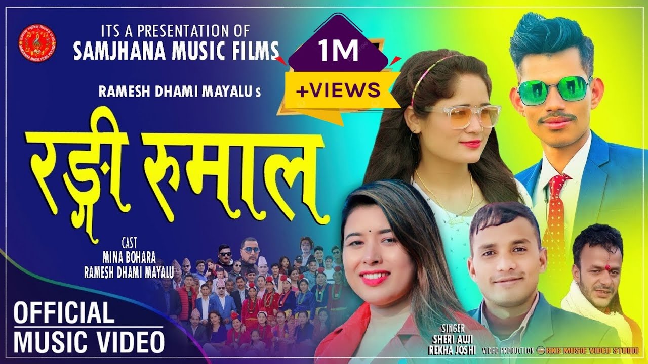 Rangi Rumal ( रङ्गी रुमाल) New Deuda Song 2079_2022_By Rekha Joshi & Sheri Auji -ft,Ramesh, Mina