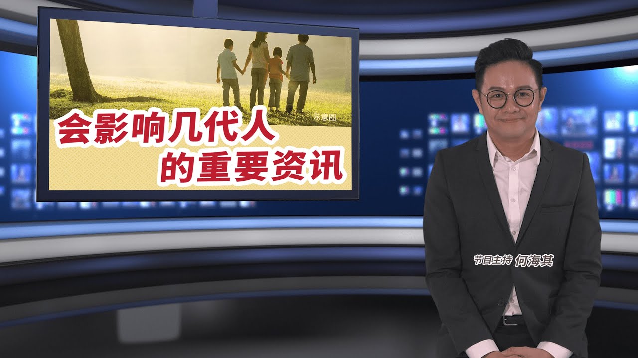 【仙境特报】永久地契