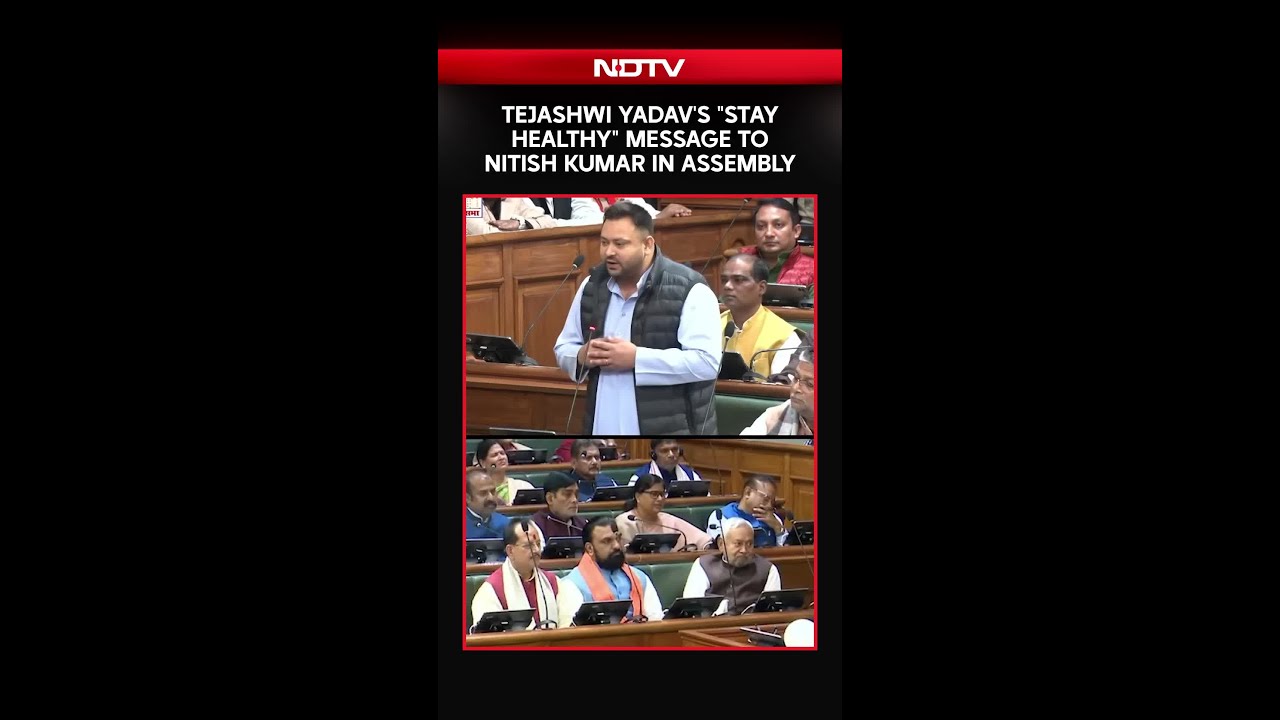 Bihar CM Nitish Kumar&rsquo;s Reaction Again Goes Viral As Tejashwi Yadav&rsquo;s Speech Draws Attention
