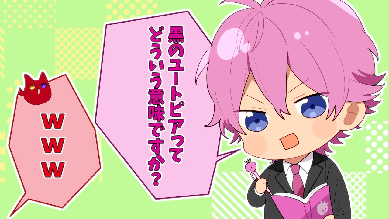 遅めの思春期を迎えたさとみが草WWW【すとぷり文字起こし】