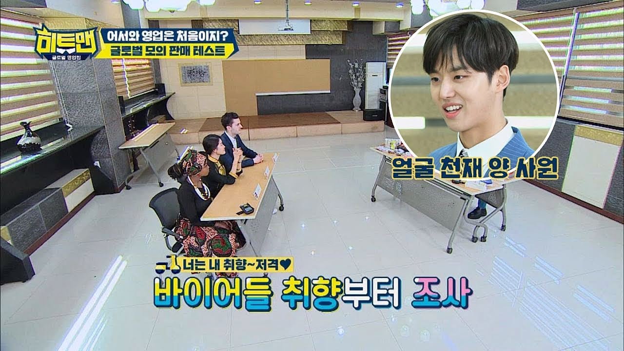 (취향 저격) 얼굴로 열일하는 '얼굴 천재' 펜타곤 홍석♡ 히트맨 6회