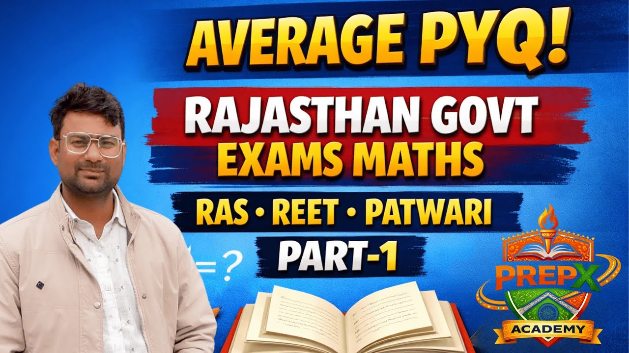 Average Part-1 | Rajasthan Govt Exams | PrepX Academy #AveragePYQ #RajasthanGovtExams #RASREETPatwar