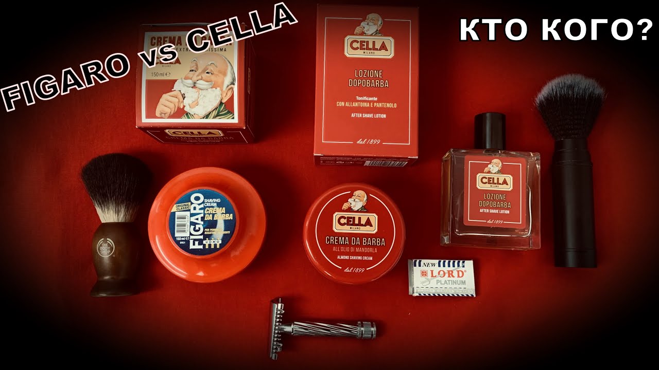 FIGARO VS CELLA. МИНДАЛЬНЫЙ БАТТЛ. FATIP LO STORTO. LORD PLATINUM. CELLA LOZIONE DOPOBARBA. БРИТЬЕ!