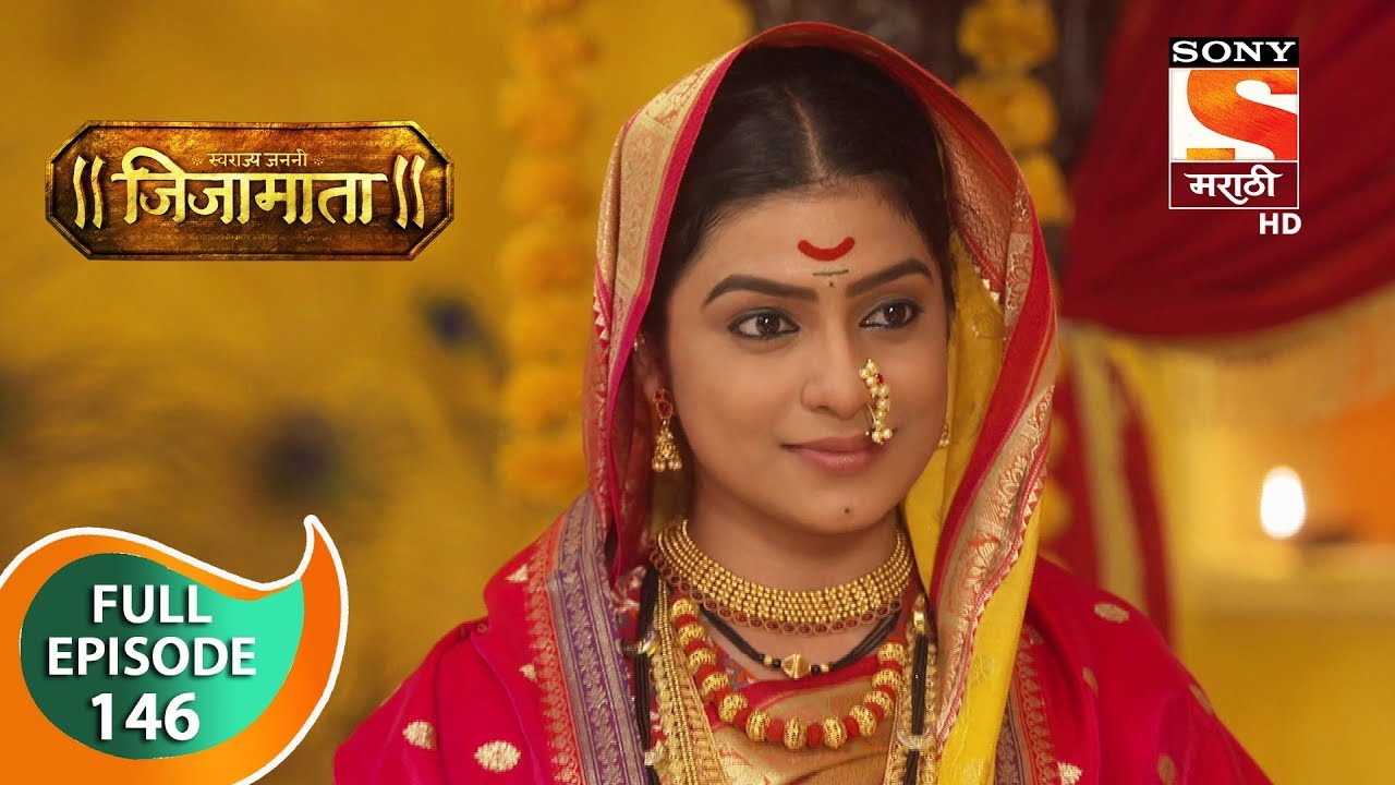 Swarajya Janani Jijamata - स्वराज्यजननी जिजामाता - Ep 146 - Full Episode - 4th February, 2020