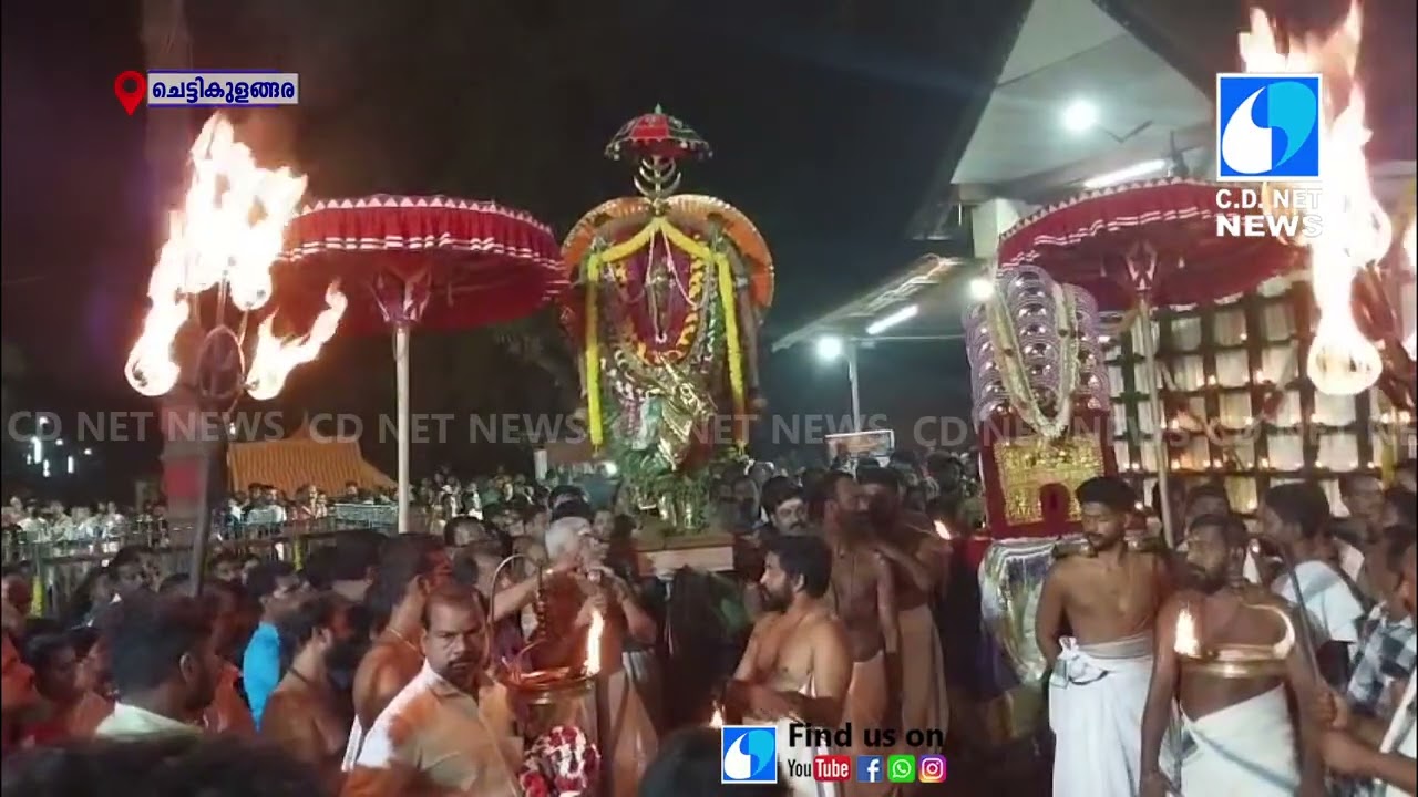 കണ്ണമംഗലം തെക്ക് മഹാദേവര്&zwj; ക്ഷേത്രത്തിലേക്ക് എഴുന്നള്ളിയ ചടങ്ങ് ഭക്തി നിര്&zwj;ഭരമായി