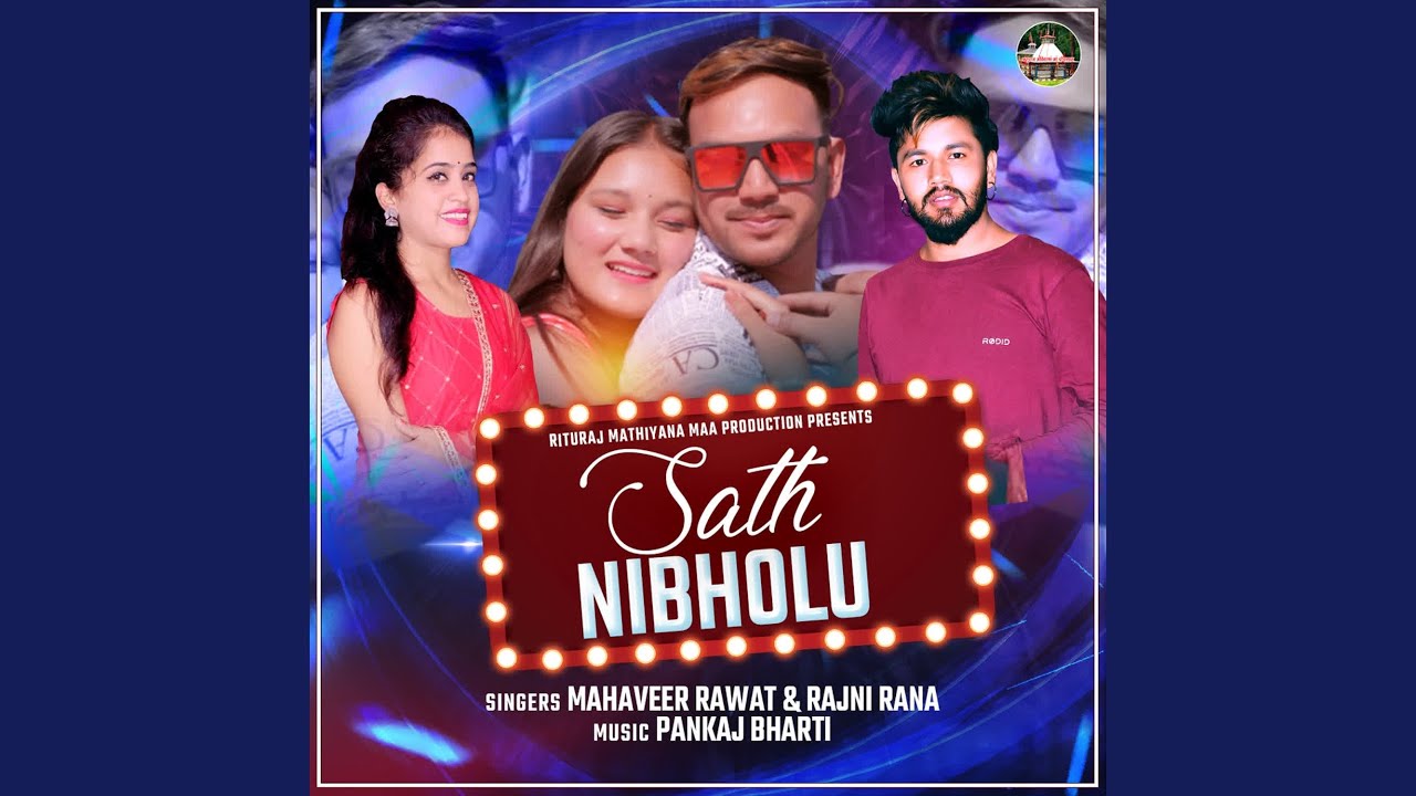 Sath Nibholu