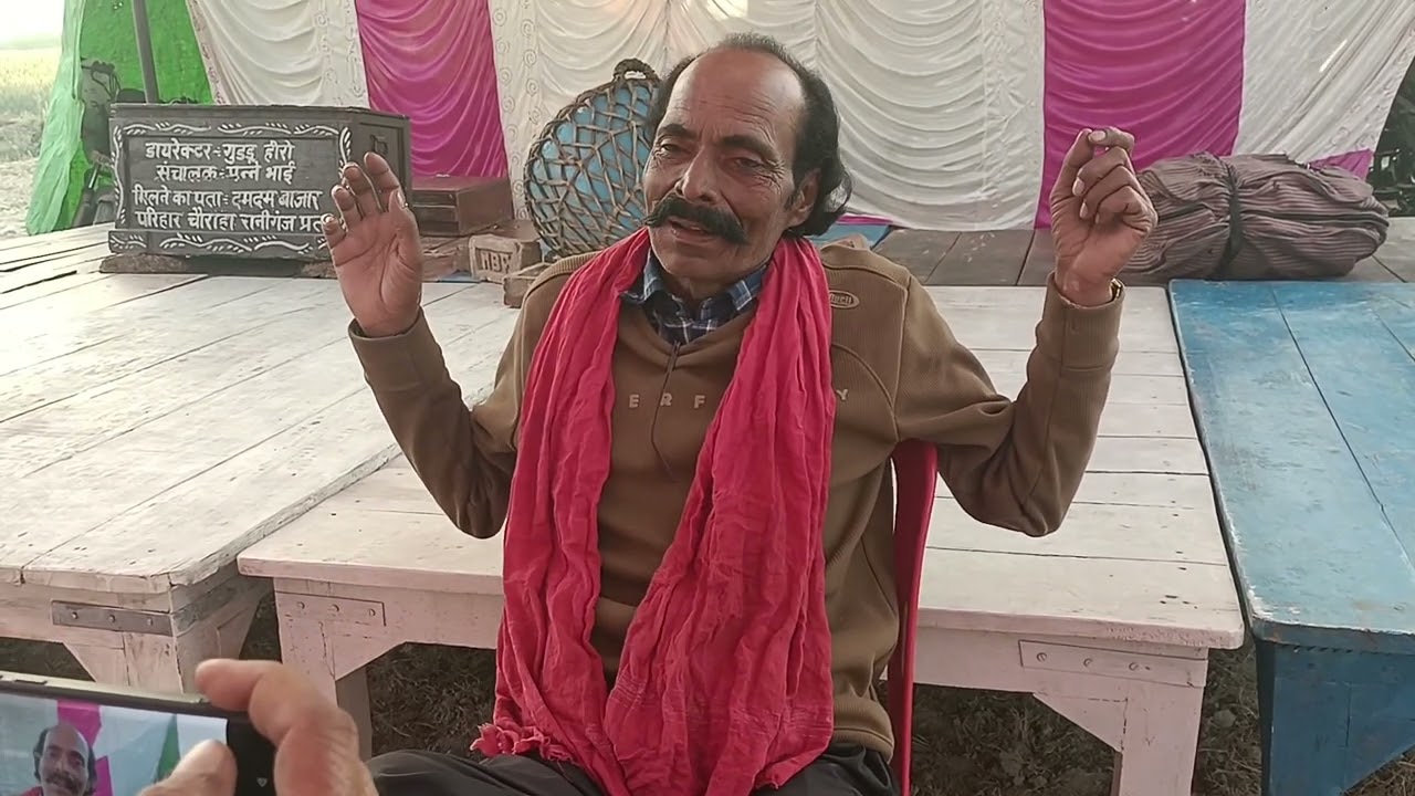 Kadir Ali ki Nautanki ke diggaj kalakar.aisa beraham gunda mauvali abhi tak nahi dekhe hoge.