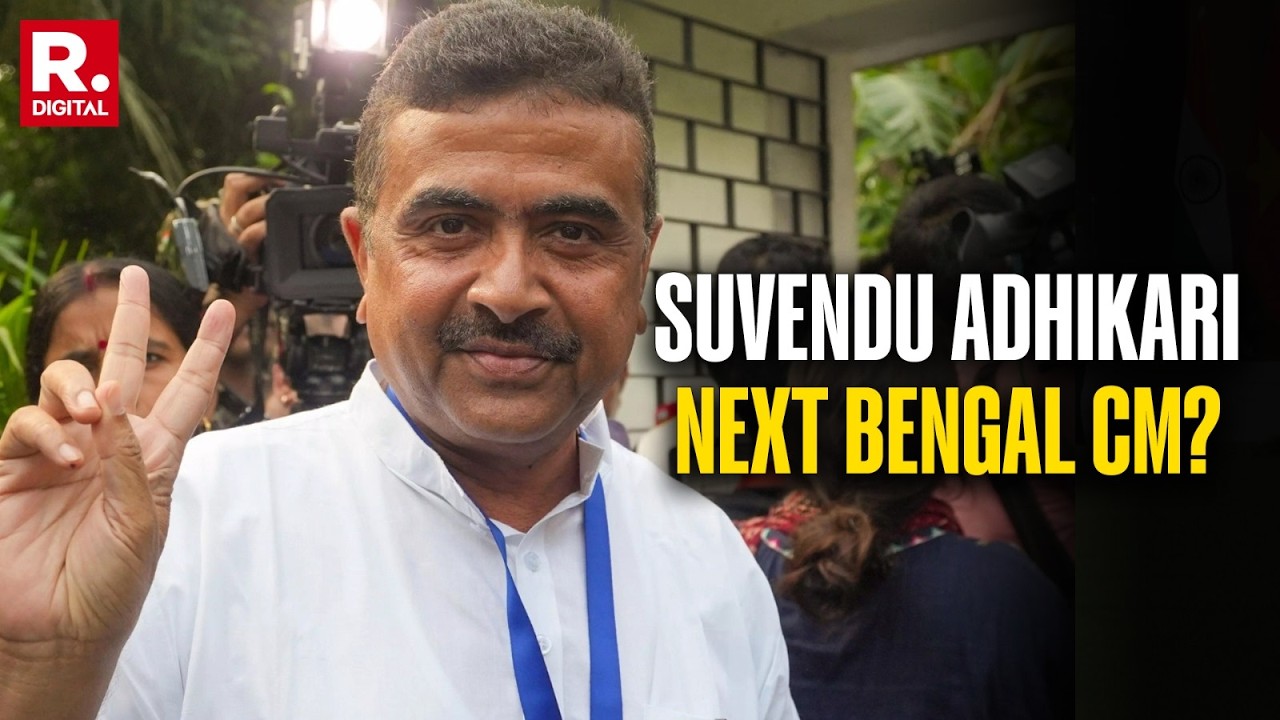 West Bengal Election Results 2026: Suvendu Adhikari Likely To Be the Next Chief Minister | Sources