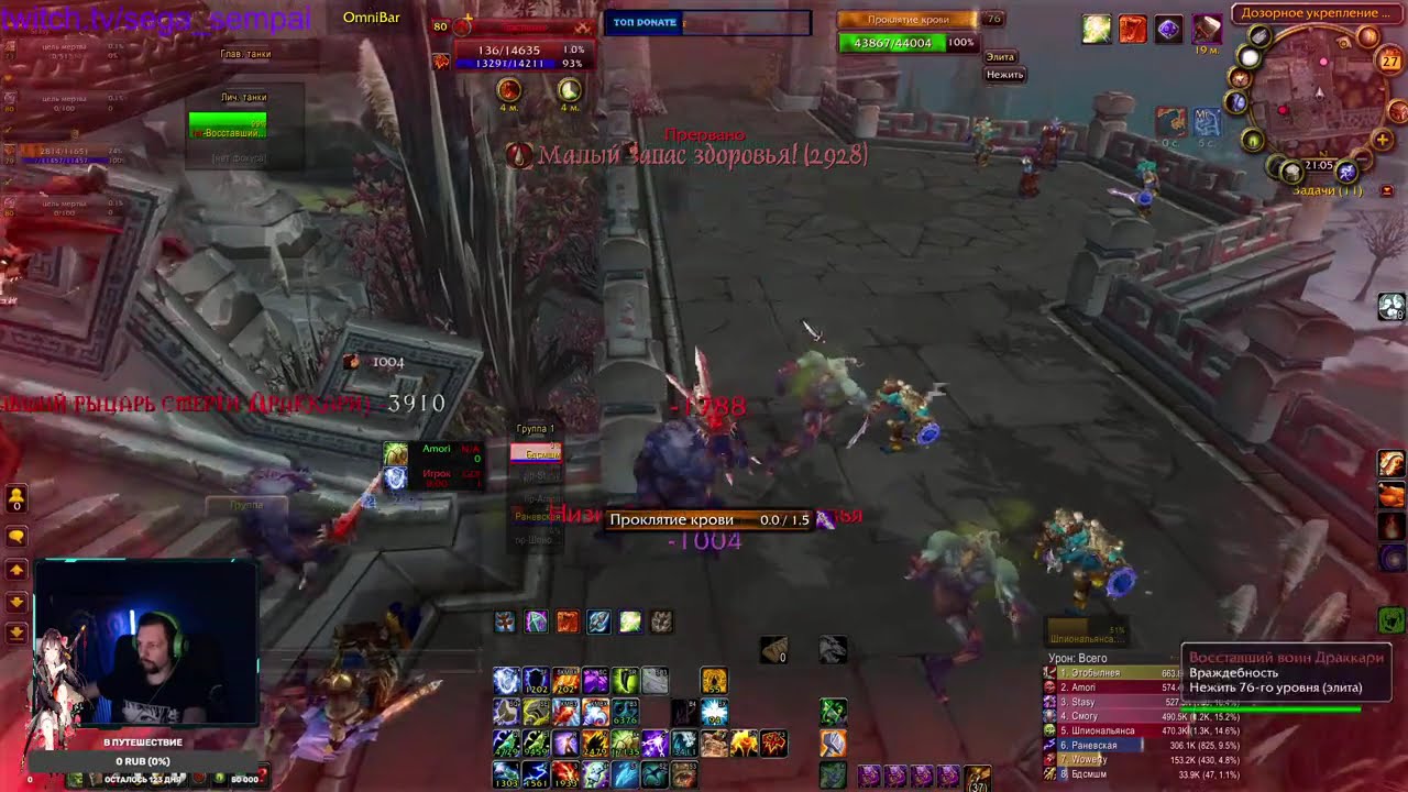 Когда решаешь помочь мудаку / 