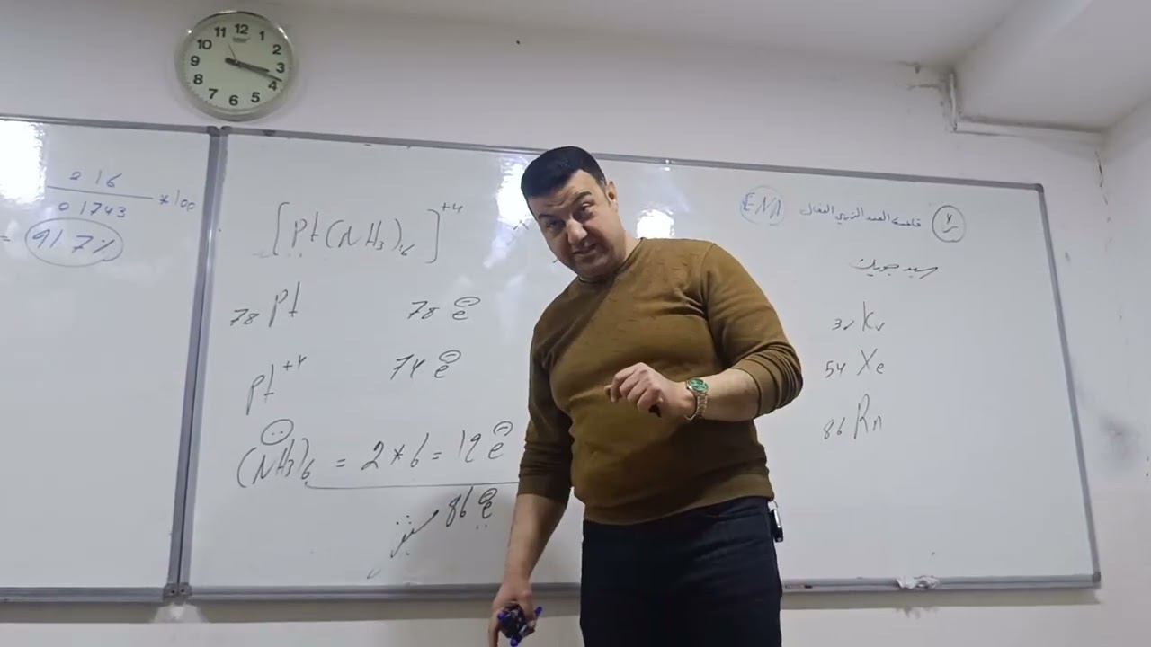 اسئلة الفصل الخامس 