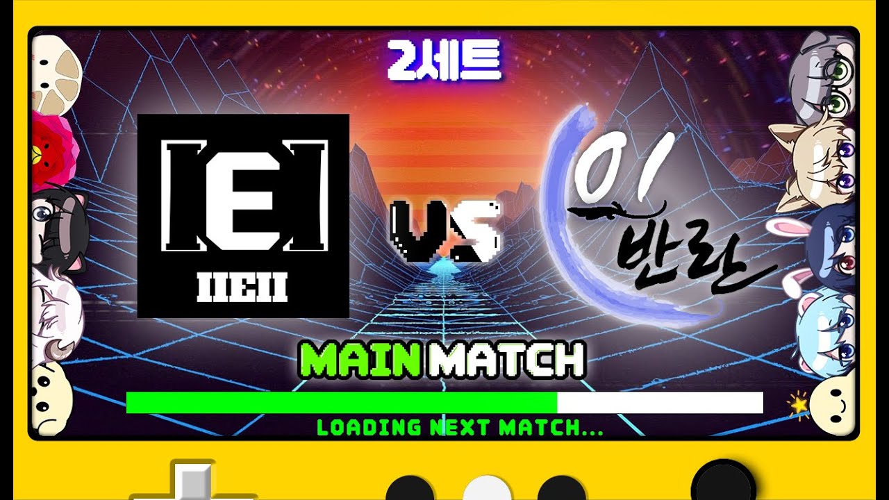 PRESS START ▶ 오버워치 신년 본 내전 2세트
