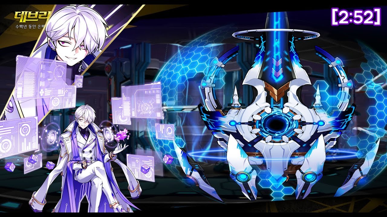[Elsword] Dominator 11-4 Solo play (