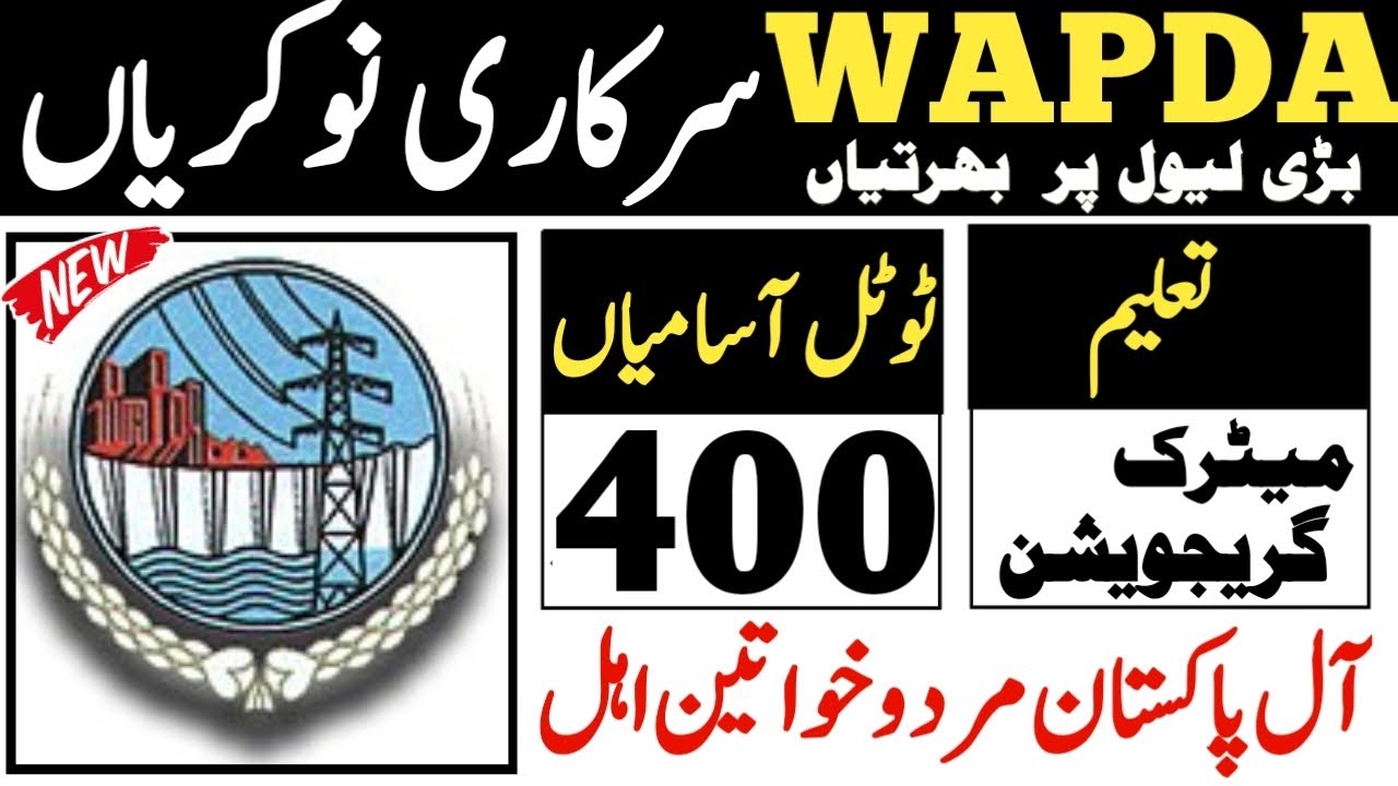 Water and power development authority wapda highly jobs 2023