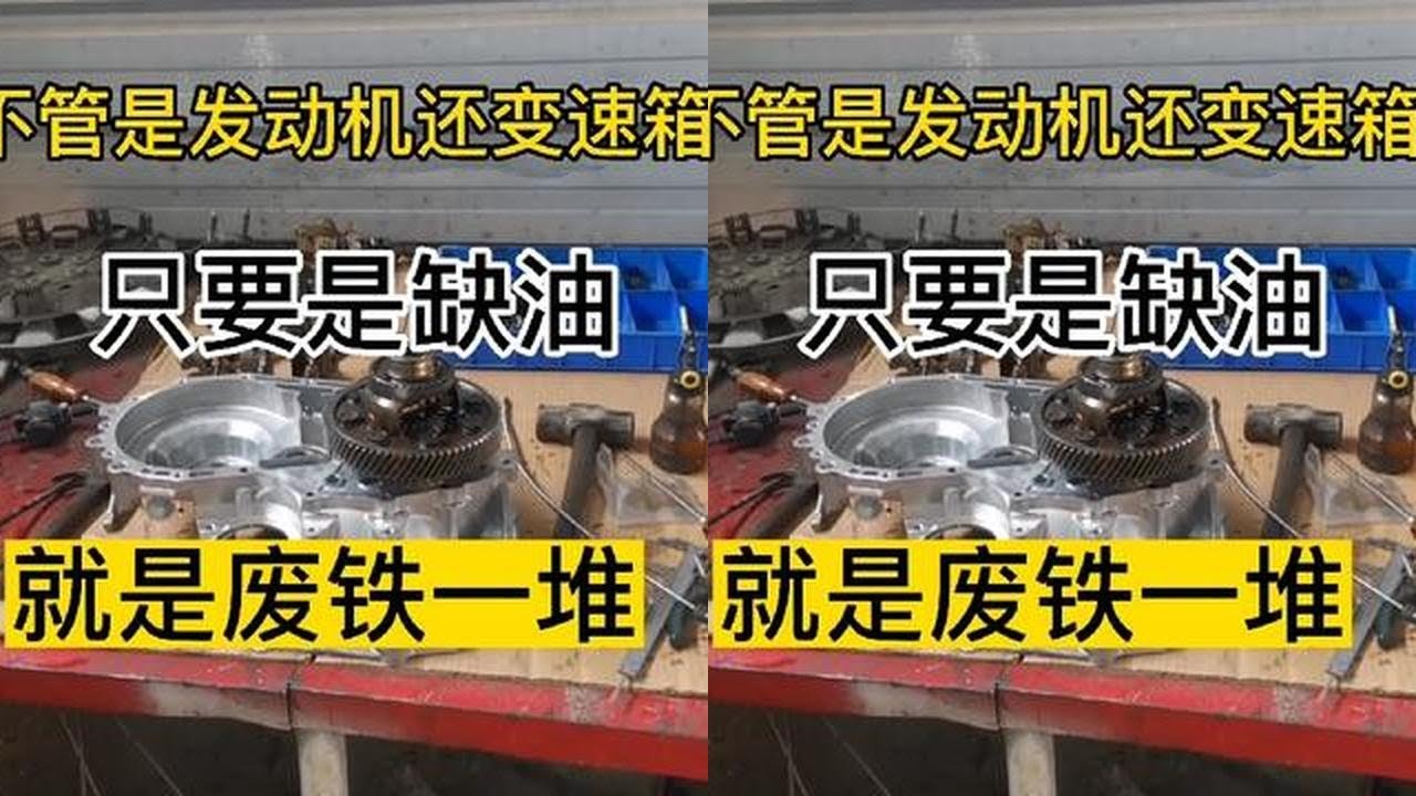 变速箱异响 噪音大 不好挂挡 介意大家早期检查 不然就多花钱了