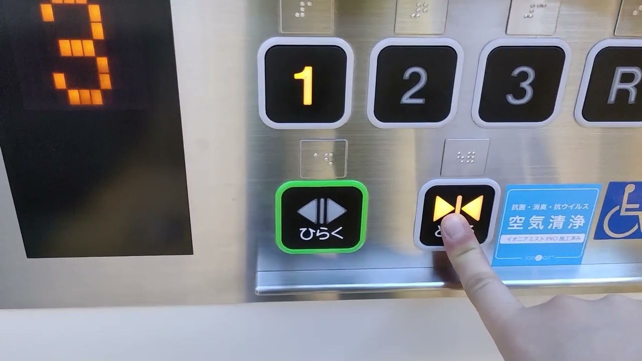 セブンパークアリオ柏エレベーター