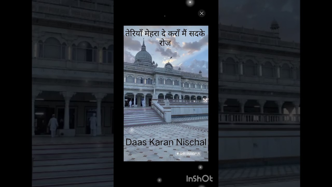 BH KARAN NISCHAL (sunder vihar  Delhi)21/12/25